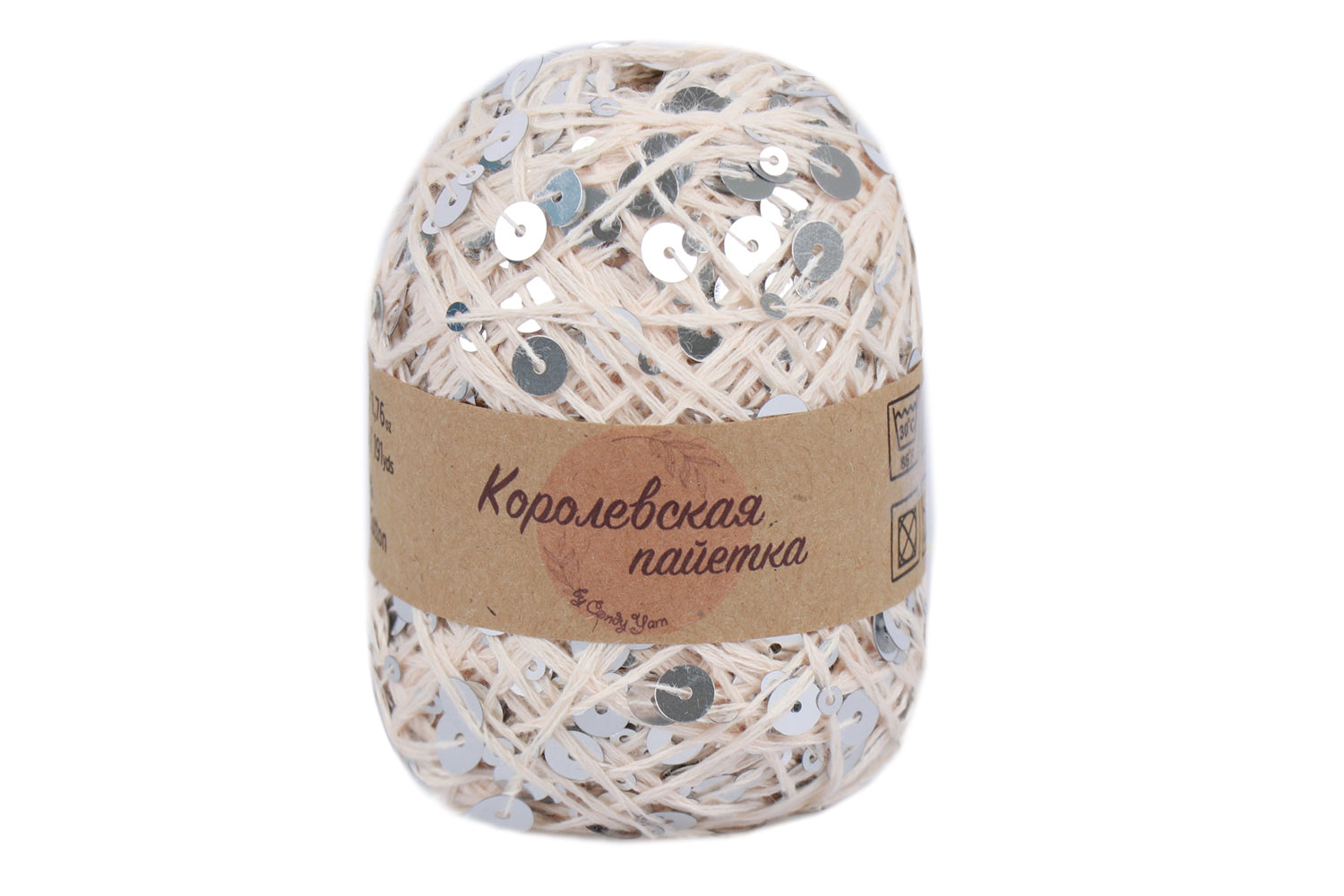 Candy-Yarn Royal Sequin, 7 Colors, 1.76 oz / 191 yards