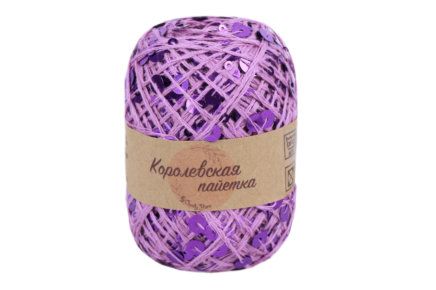 Candy-Yarn Royal Sequin, 7 Colors, 1.76 oz / 191 yards