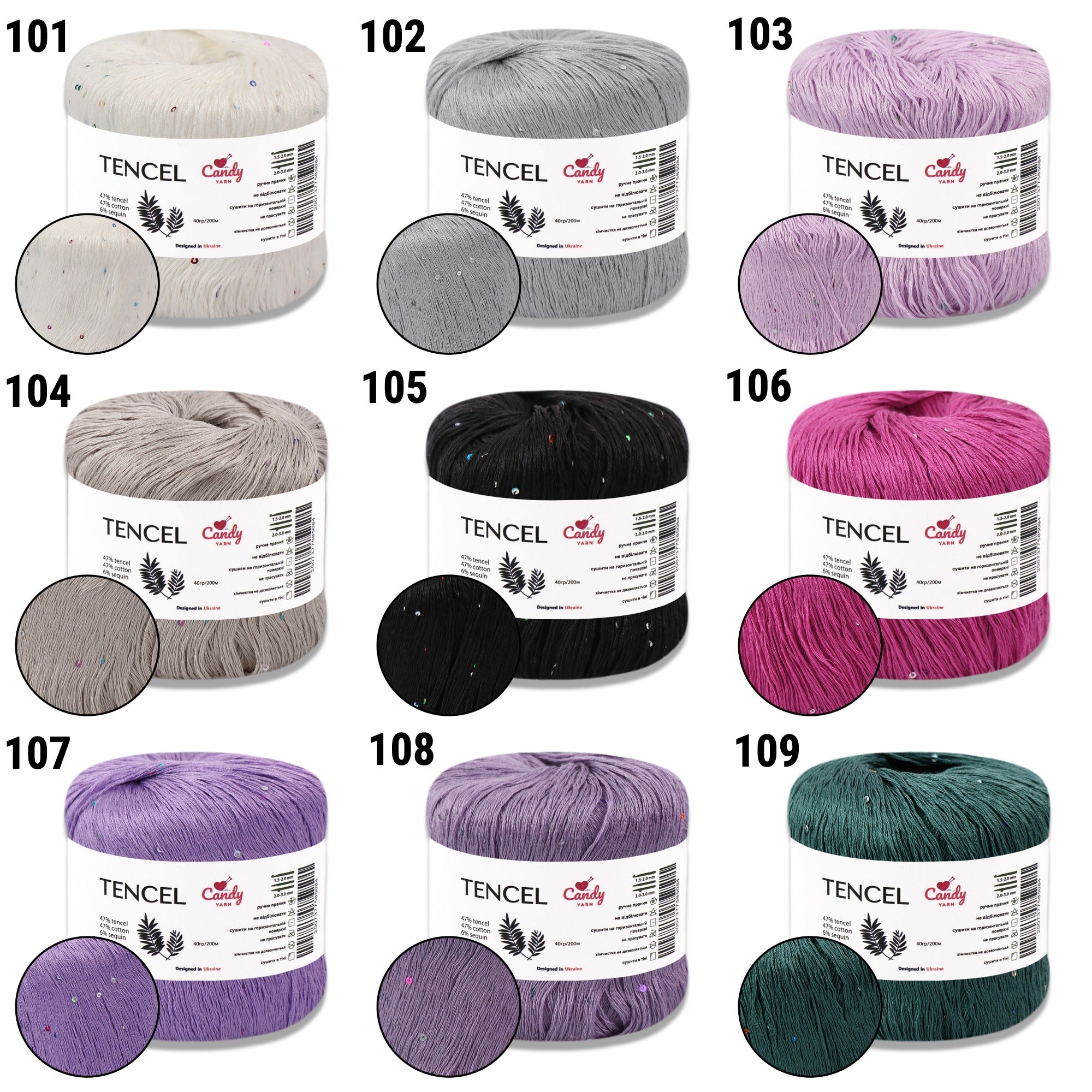Candy-Yarn Tencel, 13 colors, 1.76 oz / 197 yds