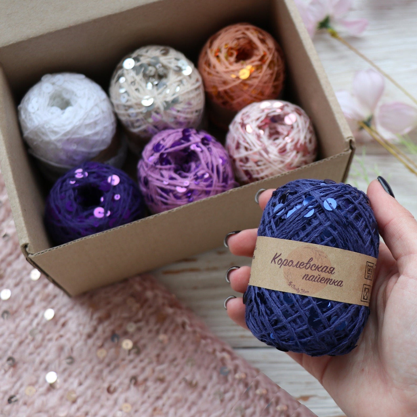 SEQUIN COTTON YARN, Sparkle Yarn, Crochet Yarn, Knitting Yarn, Nuno Felting, Beaded Yarn, Yarn With paillettes, 6mm&3mm Sequins Cotton Yarn