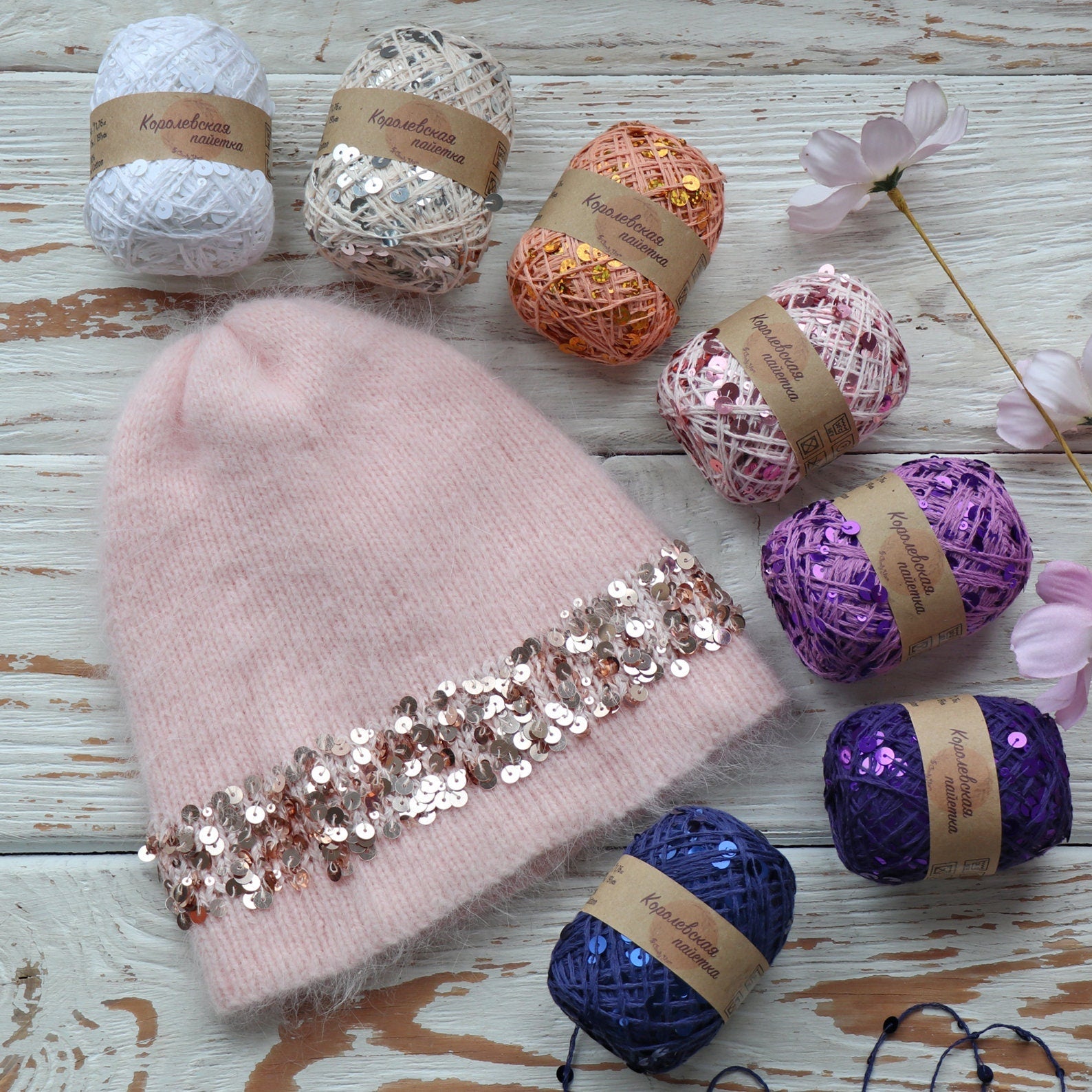 SEQUIN COTTON YARN, Sparkle Yarn, Crochet Yarn, Knitting Yarn, Nuno Felting, Beaded Yarn, Yarn With paillettes, 6mm&3mm Sequins Cotton Yarn