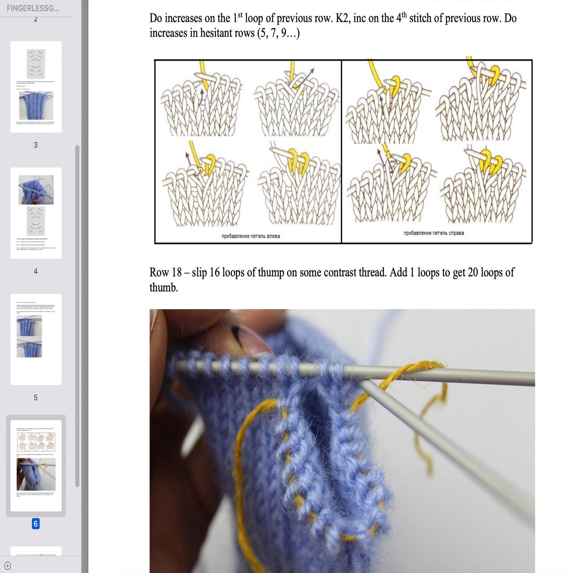 FINGERLESS MITTENS Knitting Pattern (skill level intermediate)