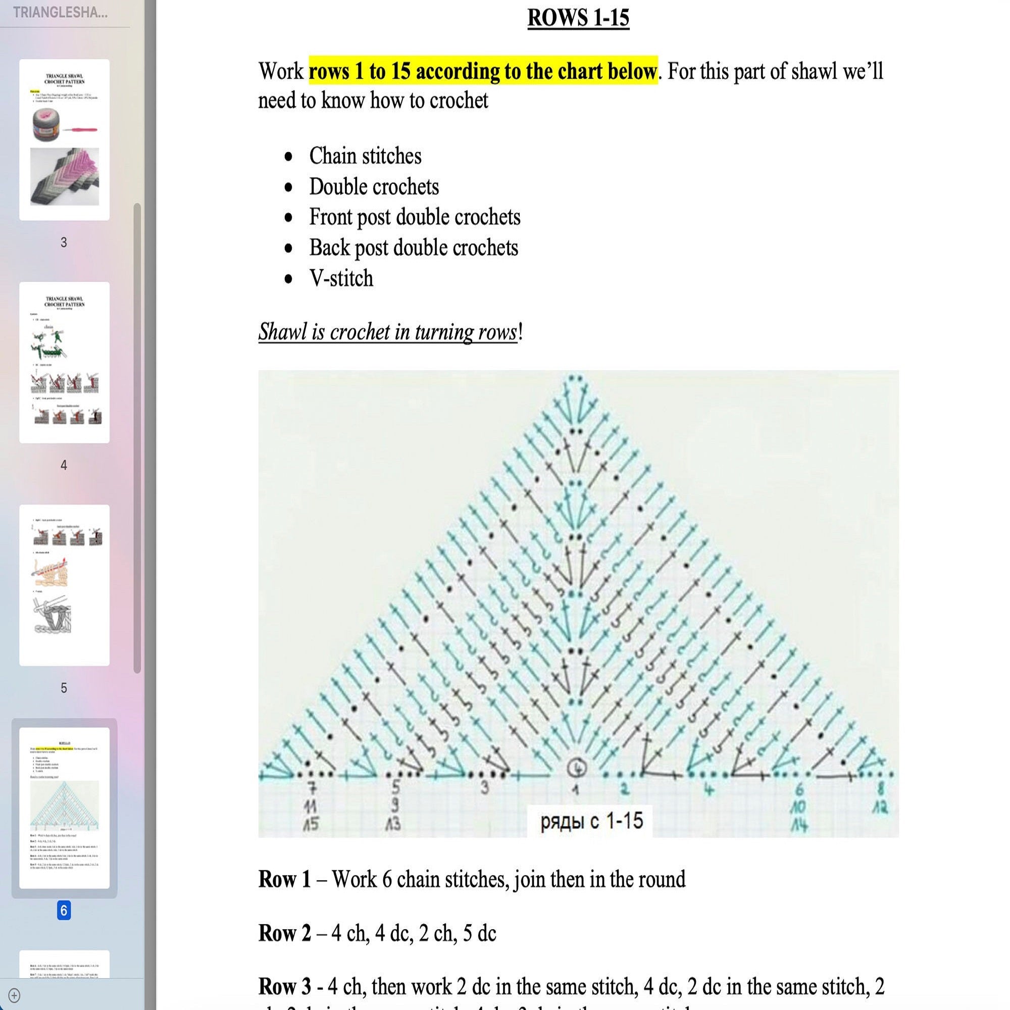 SHAWL Crochet Pattern (skill level intermediate)