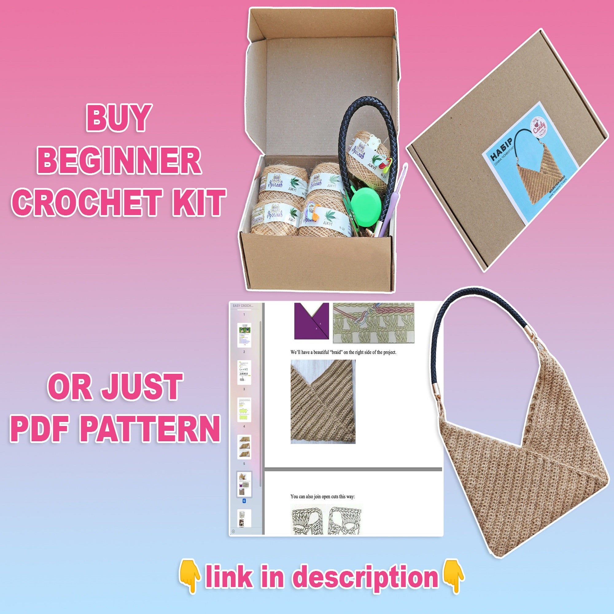 SHOULDER BAG Crochet Pattern (skill level intermediate)