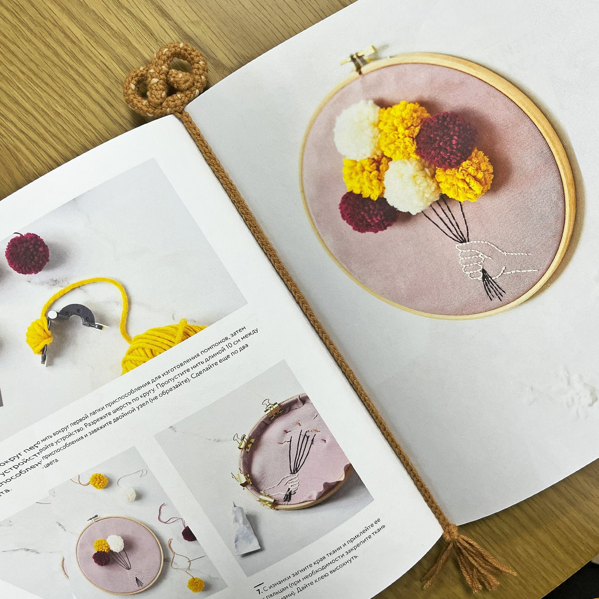 Crochet Pattern Pie Slice Bookmark, Pretzel Bookmark, Croissant Bookmark, PDF Pattern, Easy Crochet, US Terms (English Only)