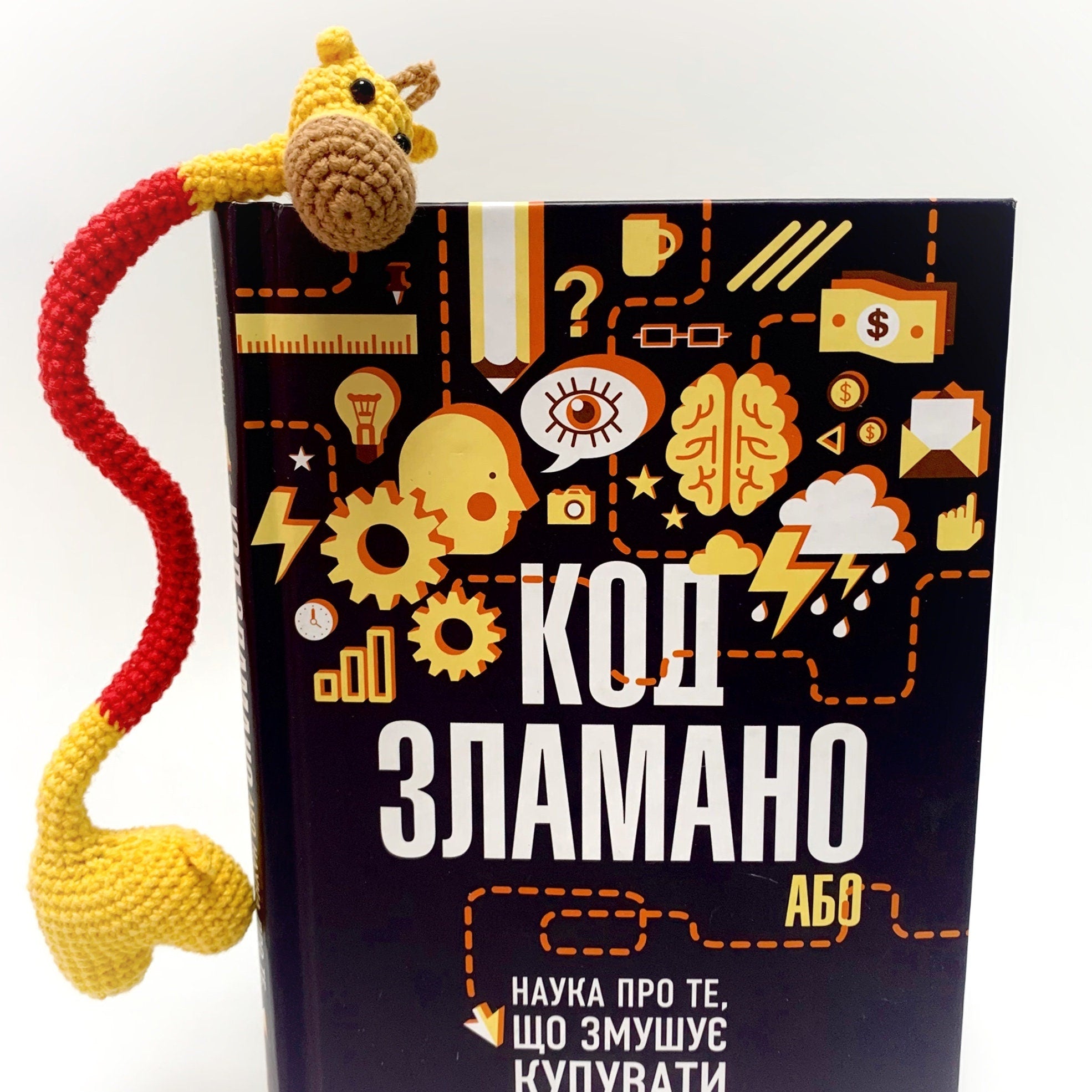 ADORABLE GIRAFFES PDF Crochet Pattern, Flexible Giraffe Couple Amigurumi Pattern, Crochet Amigurumi, Easy Crochet Pattern, English Pattern